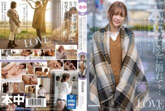 HMN-196-ENGLISH-SUBTITLE