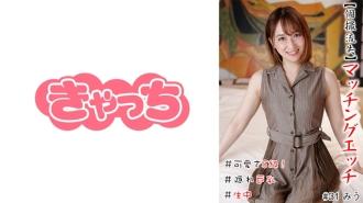 HNHU-031