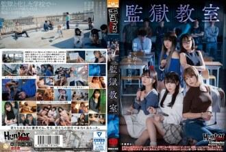 HUBLK-043