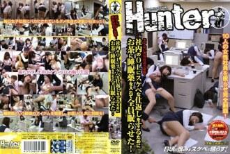 HUNT-134