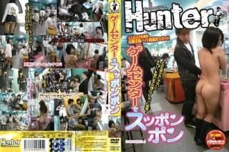 HUNT-141