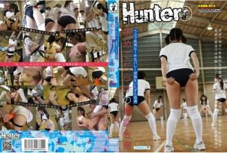 HUNT-332