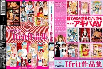 IFDVA-037