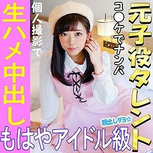INST-021