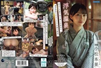 IPSE-014-UNCENSORED-LEAK