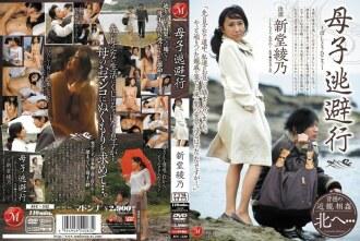 JUC-532