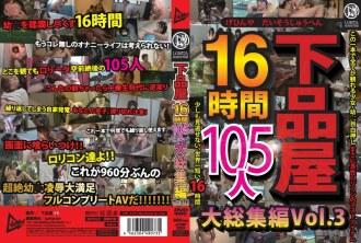 JUMP-2293