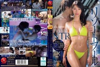 JUR-243-UNCENSORED-LEAK
