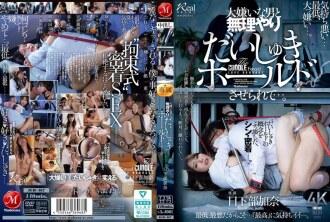 JUR-467