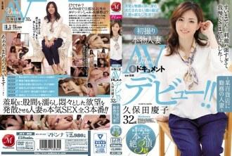 JUY-068