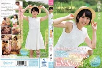 KAWD-860-UNCENSORED-LEAK