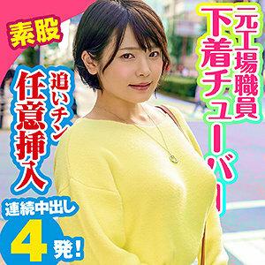 KING-058