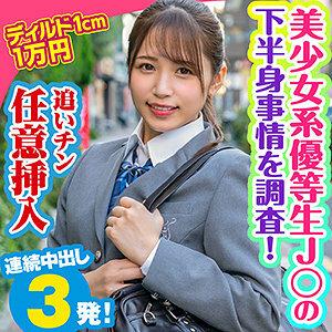 KING-061