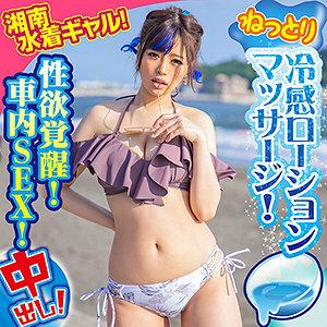KING-086