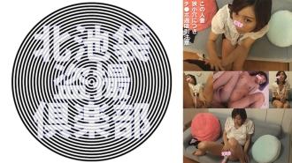 KITAIKE-539