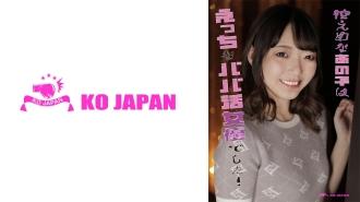 KOJA-005