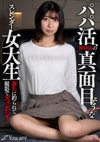 KOJA-020-UNCENSORED-LEAK