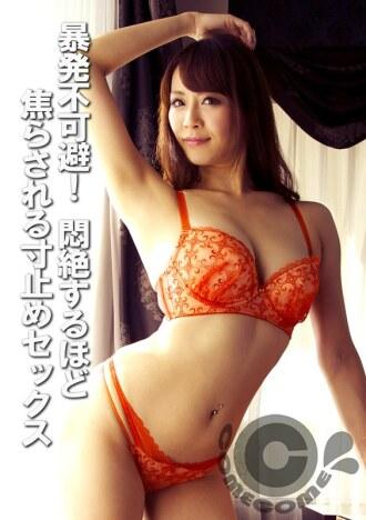 KWC-008