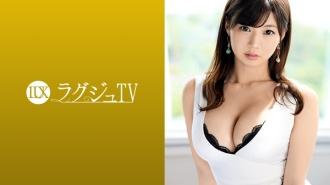 LUXU-1023