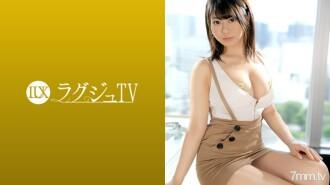 LUXU-1166