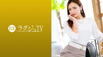 LUXU-1245