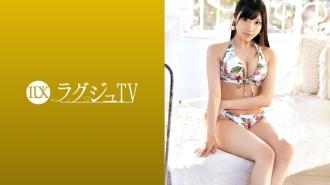 LUXU-1273
