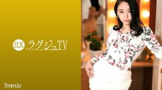 LUXU-1397
