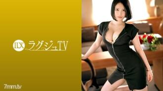 LUXU-1402