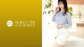 LUXU-1546