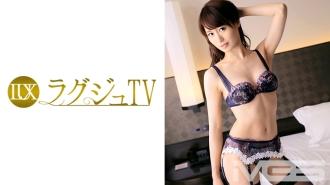 LUXU-284