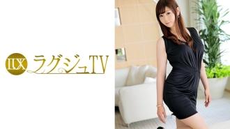 LUXU-397