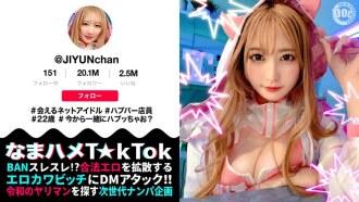 MAAN-1077-UNCENSORED-LEAK