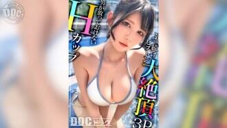 MAAN-1095-UNCENSORED-LEAK