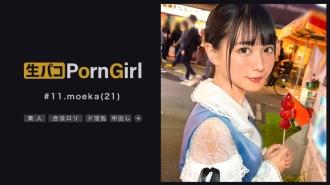 MAAN-847-UNCENSORED-LEAK