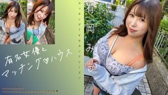 MAG-069-UNCENSORED-LEAK