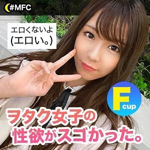 MFC-016