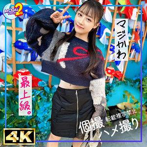 MFCS-162-UNCENSORED-LEAK
