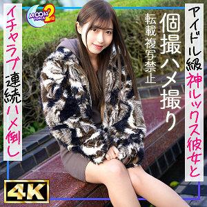 MFCS-167-UNCENSORED-LEAK