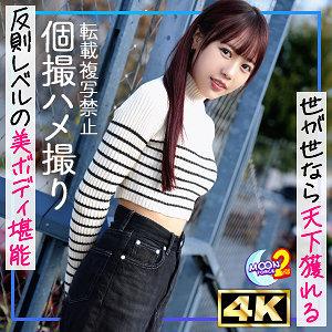 MFCS-169-UNCENSORED-LEAK