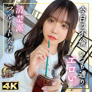 MFCW-047-UNCENSORED-LEAK