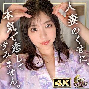 MFCW-050