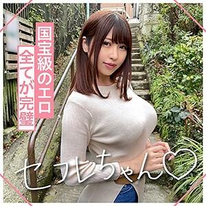 MGMR-134
