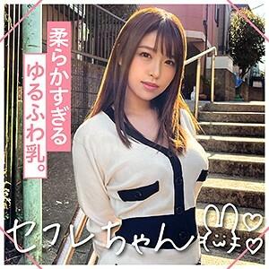 MGMR-137