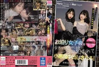 MIAA-525-UNCENSORED-LEAK