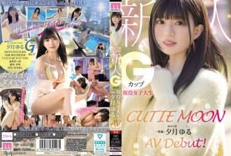 MIDA-171-UNCENSORED-LEAK