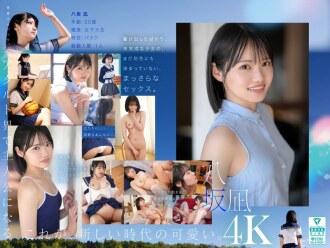 MIDA-251-UNCENSORED-LEAK