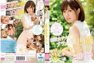 MIDE-573-UNCENSORED-LEAK