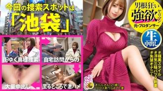 MIUM-894-UNCENSORED-LEAK