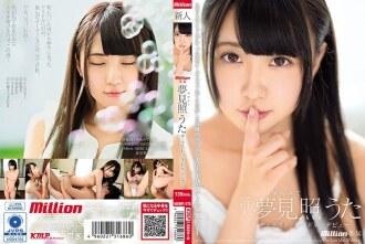 MKMP-270-UNCENSORED-LEAK