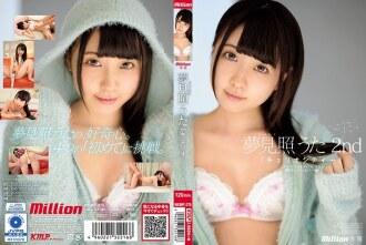 MKMP-275-UNCENSORED-LEAK
